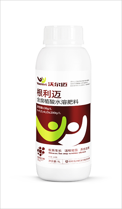 沃尔迈根利迈
