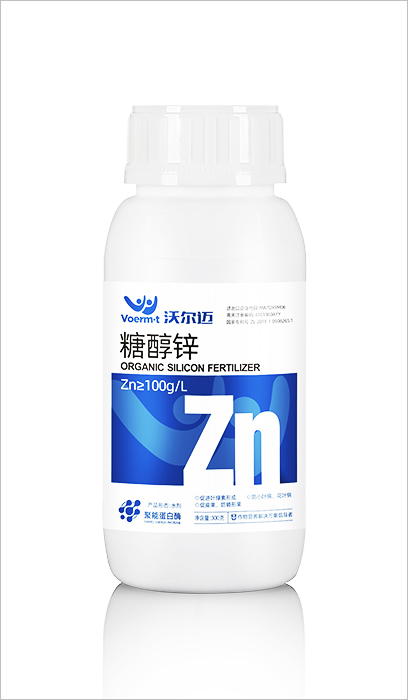 沃尔迈糖醇锌
